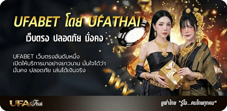 แบนเนอร์ ร้านคาเฟ่ใกล้ฉัน ยอดนิยม — แทงบอลออนไลน์ คาสิโน หวย มวย สล็อต ครบวงจร
