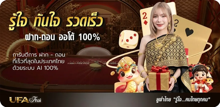 แบนเนอร์ ร้านคาเฟ่ใกล้ฉัน สมาชิกใหม่ — โปรโมชั่นสมาชิกใหม่