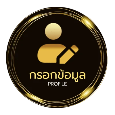 จัดการบัญชี ร้านคาเฟ่ใกล้ฉัน